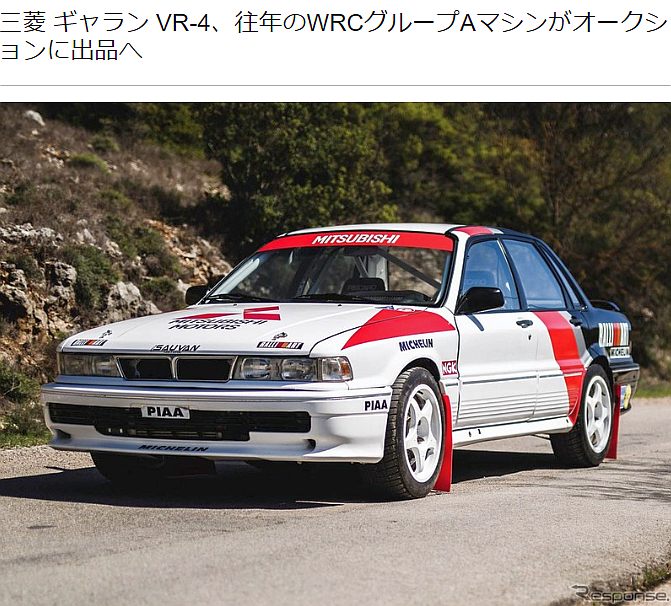 なぜ自動車デザインはパクリだらけなのか